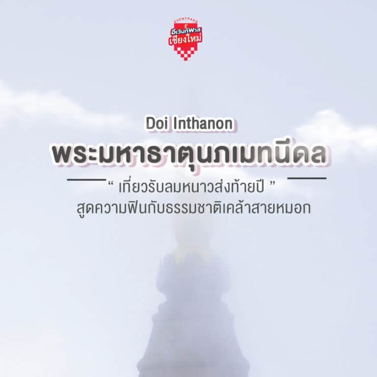 408289386 341791202017719 5984788762539015505 n- villa sanpakoi