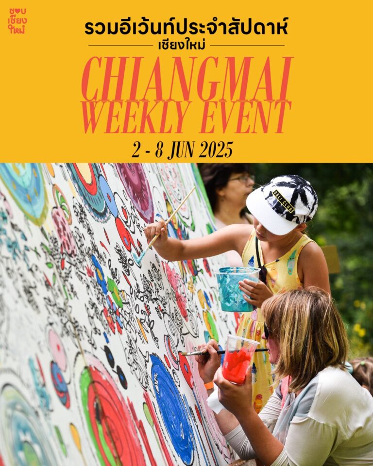 chiang mai weekly event 2-8 june 2025